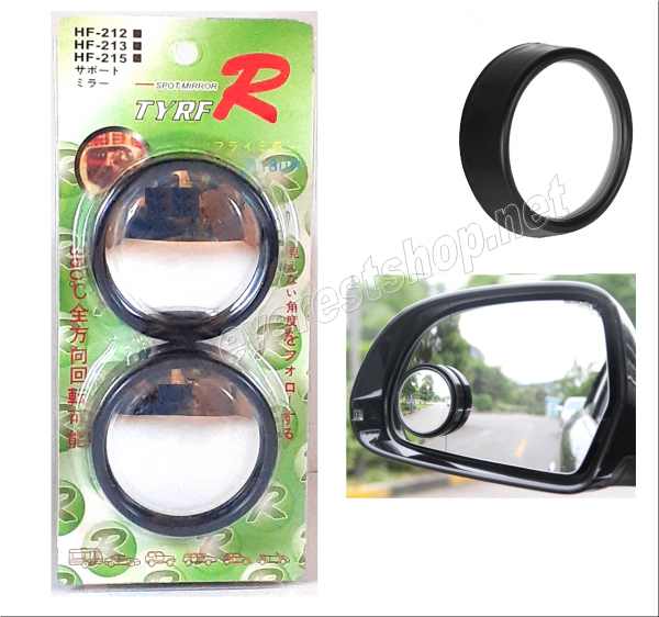 Blind Spot Mirror 2 pk * 2 pcs Everest